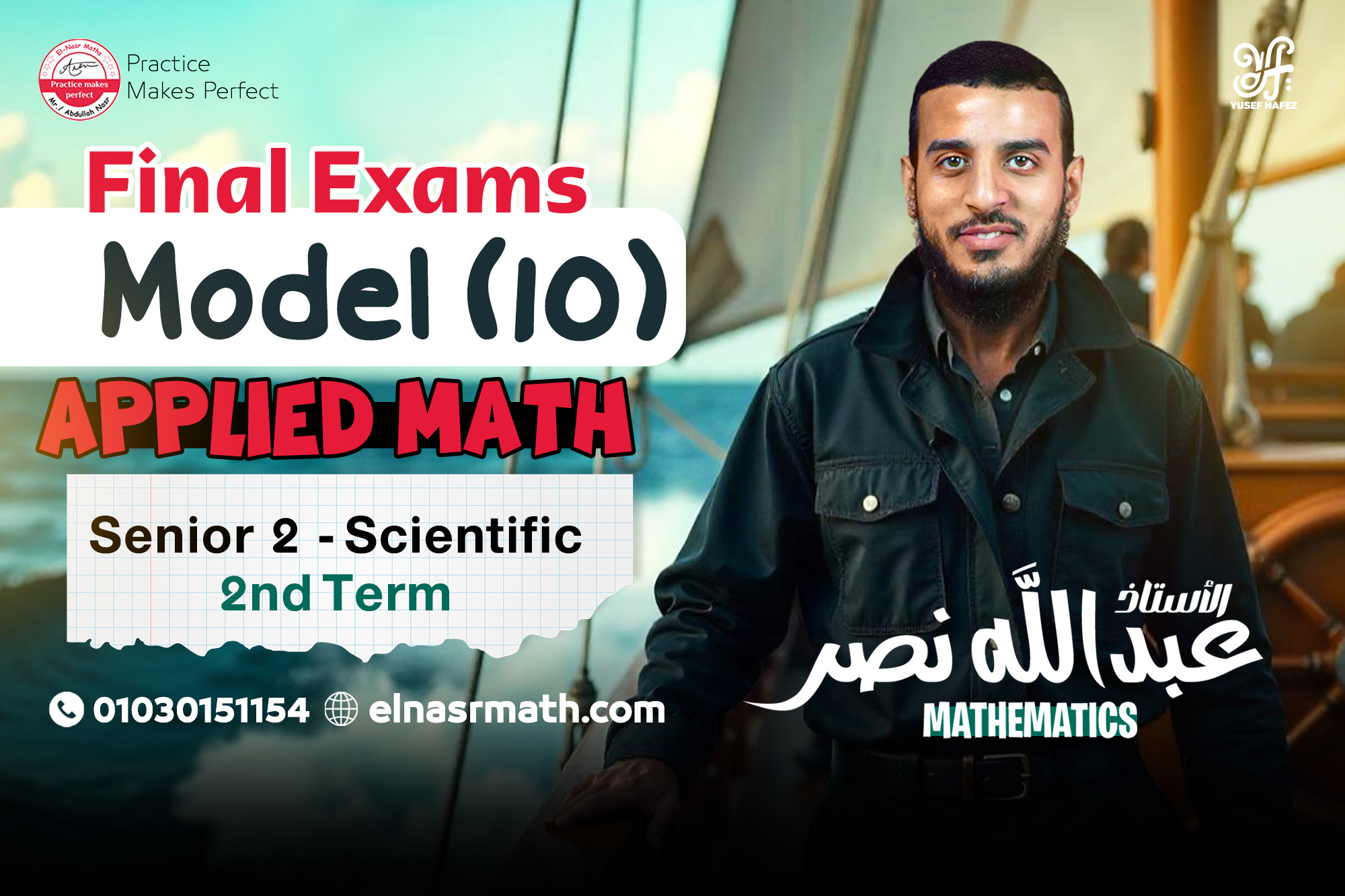 Model 10 - Final Exams - Applied Math - Senior 2 - 2nd Term